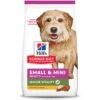 Hill's Science Diet Adult 7+ Senior Vitality Small & Mini Chicken & Rice Recipe Dry Dog Food -Cozy Paws 109455 MAIN. AC SS1800 V1693488072