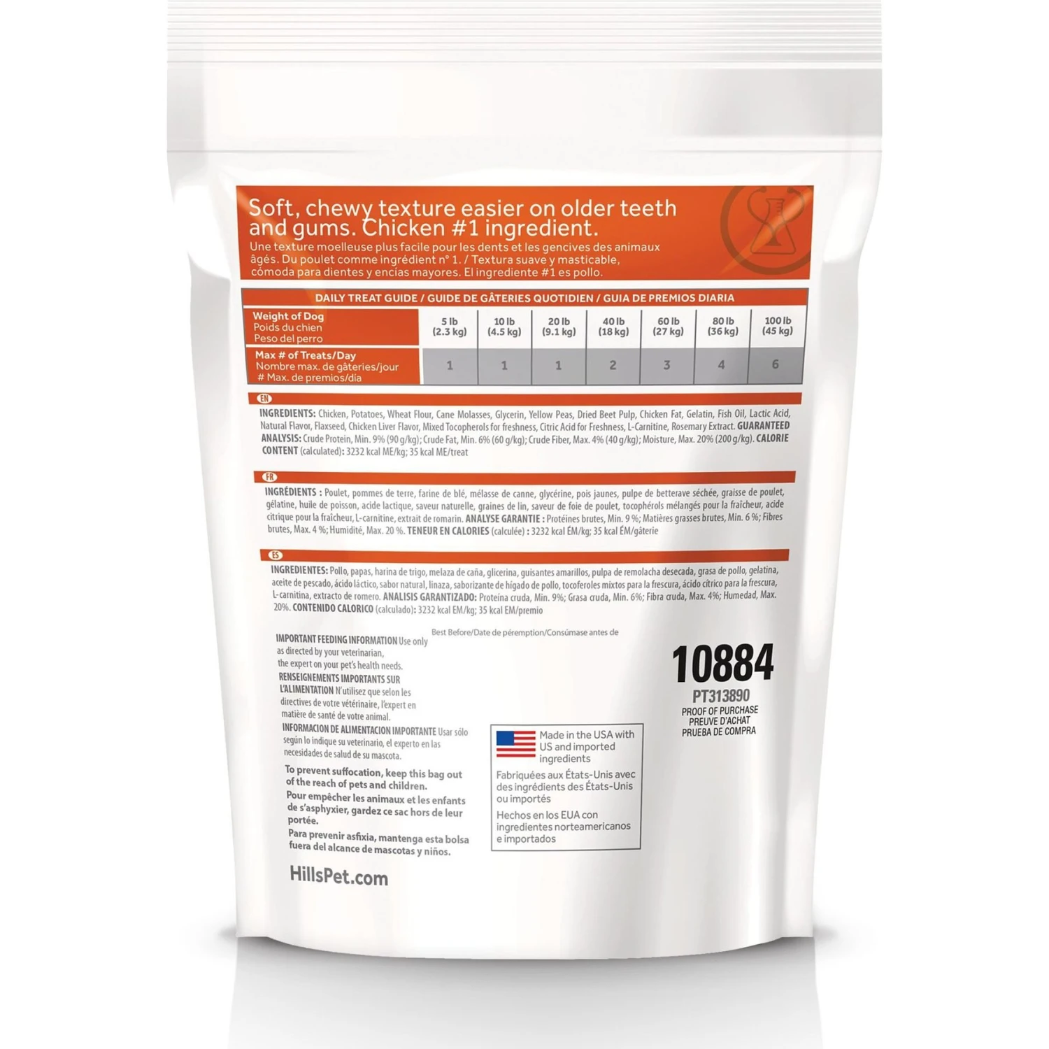 Hill's Prescription Diet Soft Baked Soft & Chewy Dog Treats 4 Hill's Prescription Diet Soft Baked Soft & Chewy Dog Treats - Image 2