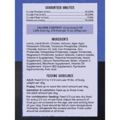 Hound & Gatos 98% Lamb, Chicken & Salmon Grain-Free Canned Dog Food -Cozy Paws 115060 PT2. AC SS1800 V1576074791