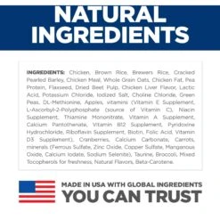 Hill's Science Diet Adult 1-6 Chicken & Brown Rice Recipe Dry Dog Food -Cozy Paws 215347 PT5. AC SS1800 V1602636693