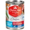 Chicken Soup For The Soul Classic Cuts In Gravy Beef With Vegetables Recipe Adult Dog Food -Cozy Paws 257205 MAIN. AC SS1800 V1694025086