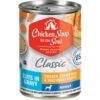 Chicken Soup For The Soul Classic Cuts In Gravy Chicken, Brown Rice & Vegtables Recipe Adult Dog Food -Cozy Paws 257209 MAIN. AC SS1800 V1704234946