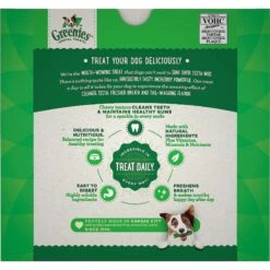 Hill's Science Diet Adult Large Breed Dry Dog Food & Greenies Large Dental Dog Treats -Cozy Paws 293168 PT5. AC SS1800 V1620012735