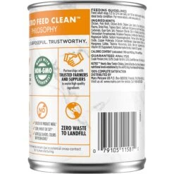 Nutro Natural Choice Large Breed Adult Chicken & Brown Rice Recipe Dry Dog Food & Nutro Hearty Stew Tender Chicken, Carrot & Pea Stew Grain-Free Canned Adult Wet Dog Food -Cozy Paws 293448 PT2. AC SS1800 V1691177096