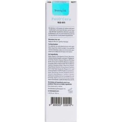 PetO'Cera Ceramide Cream Dog Moisturizer, 1.69-oz Tube -Cozy Paws 304898 PT2. AC SS1800 V1652469981